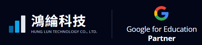 鴻綸科技 Hung Lun Technology